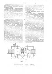 Система охлаждения двигателя внутреннего сгорания (патент 1211429)