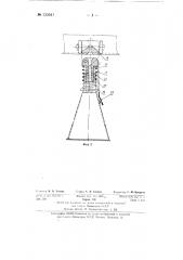 Устройство для подачи, например, шкур к мездрильной машине (патент 133547)