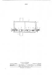 Люк для передачи фотоматериалов из одного помещения в другое (патент 370573)