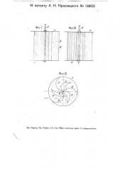 Ветроводяной двигатель (патент 13902)