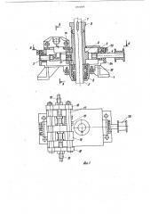 Регулируемый кулачковый механизм (патент 376009)