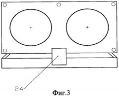 Устройство двухсторонней оптической связи (патент 2328077)