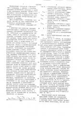 Способ исследования метаболизма миокарда (патент 1347016)