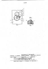 Устройство для крепления деталей (патент 812987)