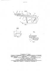 Механизированная крепь (патент 637534)