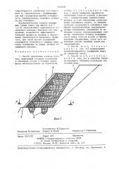 Способ укрепления откосов уступов (патент 1430528)