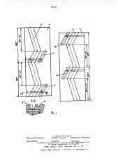 Реверсивный поршневой насос (патент 581321)