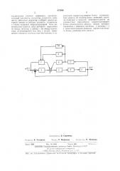 Следящая система с комбинированным управлением (патент 473986)