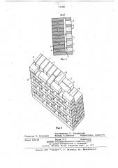 Кирпичная стена с экраном (патент 726281)