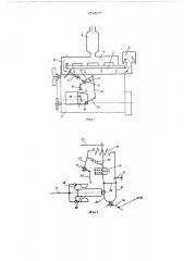 Устройство для регулирования перепуска выхлопных газов во впускной коллектор двигателя внутреннего сгорания (патент 534577)