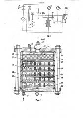 Генератор влажного газа (патент 1330600)