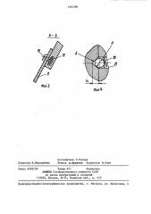 Устройство для счета предметов,переносимых конвейером (патент 1361596)