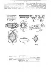 Способ изготовления корпусов мелких судов методом намотки (патент 207754)