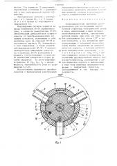 Трехкомпонентный первичный преобразователь для исследования вертикальной структуры электрических полей в море (патент 1343376)