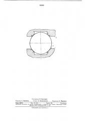 Способ изготовления винтовых пар качения (патент 350605)
