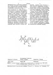 Магнитный доменный компрессор (патент 1594600)