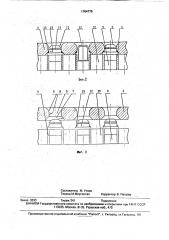 Импульсная головка (патент 1764776)