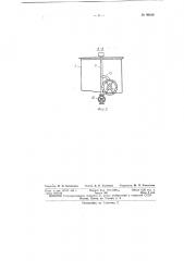 Дробилка для солода, зерна и тому подобных продуктов (патент 99648)