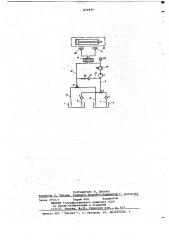 Устройство для промывки гидросистем и систем смазки (патент 671877)