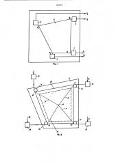 Устройство контроля устойчивости стрелового подъемного крана (патент 683991)