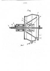 Распылитель (патент 1171103)