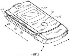 Механическая компоновка и размещение компонентов для тонкого раскладного телефона (патент 2325776)