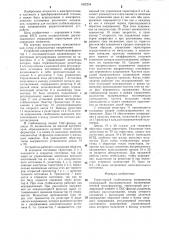 Тиристорный стабилизатор напряжения (патент 1302254)