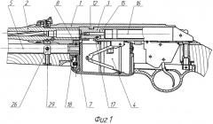 Стрелковое оружие (патент 2524745)