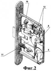 Замок многофункциональный акробат (патент 2377378)