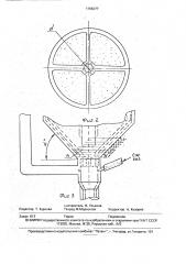 Устройство для сварки и наплавки (патент 1796377)