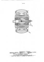 Гиродвигатель (патент 802785)