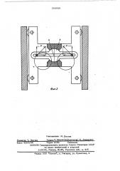 Сканирующее устройство к дефектоскопу (патент 569938)