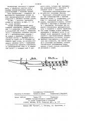 Секция механизированной крепи (патент 1219818)