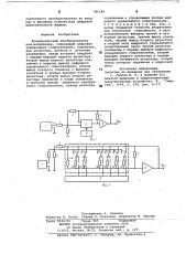 Функциональный преобразователь код-напряжение (патент 780186)