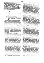 Способ взаимной синхронизации генера-topob takta станции b узлах сети связис временным уплотнением и устройстводля его осуществления (патент 810094)