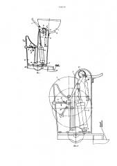 Устройство для переноса холста с холстовых стоек на холстовый валик чесальной машины (патент 739139)