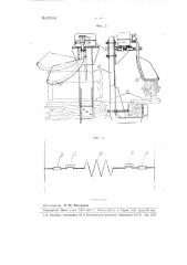Устройство для автоматической сортировки по длине и диаметру тел вращения (патент 105144)