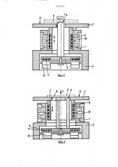 Предметный стол (патент 1555710)