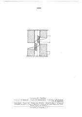 Способ изготовления одновитковых винтовыхизделий (патент 180068)