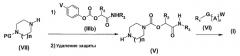 Производные алкилпиперазин- и алкилгомопиперазинкарбоксилатов, их получение и применение в качестве ингибиторов фермента faah (патент 2331637)