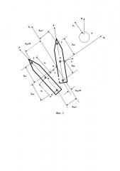 Способ управления движением буксирной системы (патент 2615846)