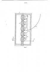 Трансформатор (патент 815778)