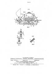 Установка для формования изделий из бетонных смесей (патент 742130)