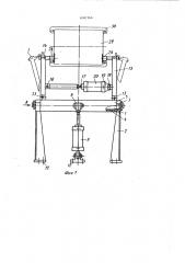 Устройство для заворота и прикатки слоев корда на сборочном барабане (патент 1087366)