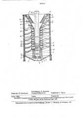 Вибрационная сушилка для древесных отходов (патент 1693335)