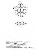 Оттирочная машина (патент 1269836)