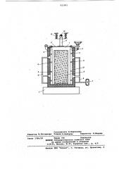 Сушилка (патент 821881)