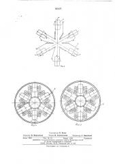 Контейнер установки для пневматического транспортирования грузов по трубопроводу (патент 553175)