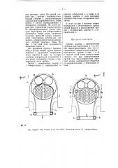 Огневая коробка с кипятильными трубками для паровозных и т.п. котлов (патент 7946)
