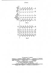 Устройство для автоподстройки частоты (патент 678630)